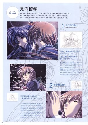 Natural 2 Duo Visual Fan Book Page #23