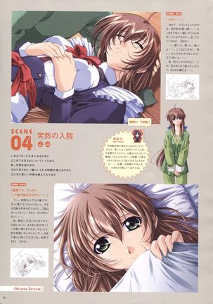 Natural 2 Duo Visual Fan Book Page #13