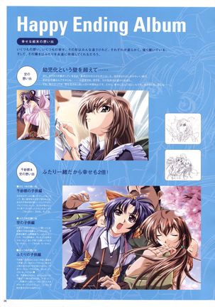 Natural 2 Duo Visual Fan Book Page #39