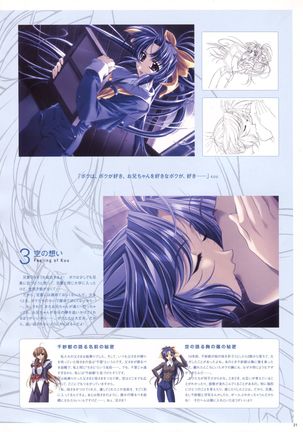 Natural 2 Duo Visual Fan Book Page #24