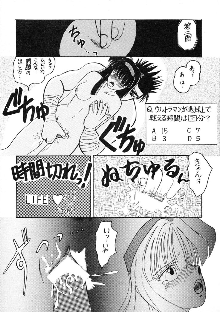 SPIRITS of SWORD II