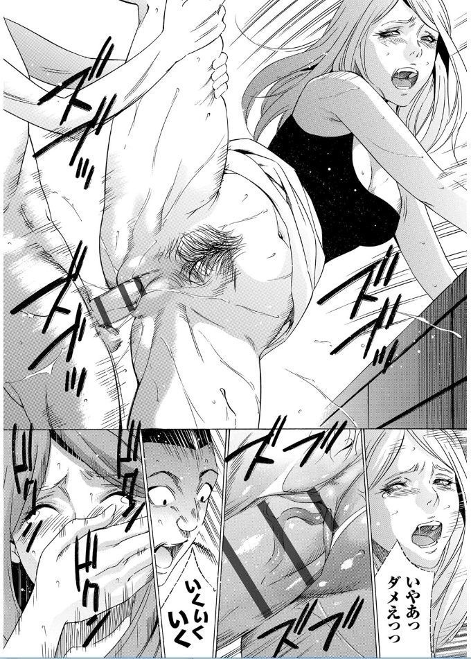 Onirenbo THE GAME OF HIDE AND FUCK