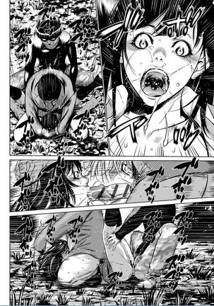 Onirenbo THE GAME OF HIDE AND FUCK Page #200