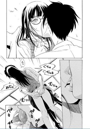 Onirenbo THE GAME OF HIDE AND FUCK Page #38