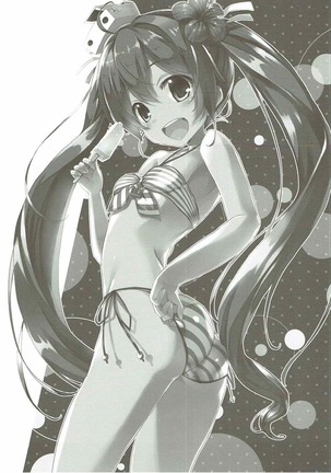 Iwanakute mo Tsutawaru Are wa Sukoshi no Sake Da!! Page #15