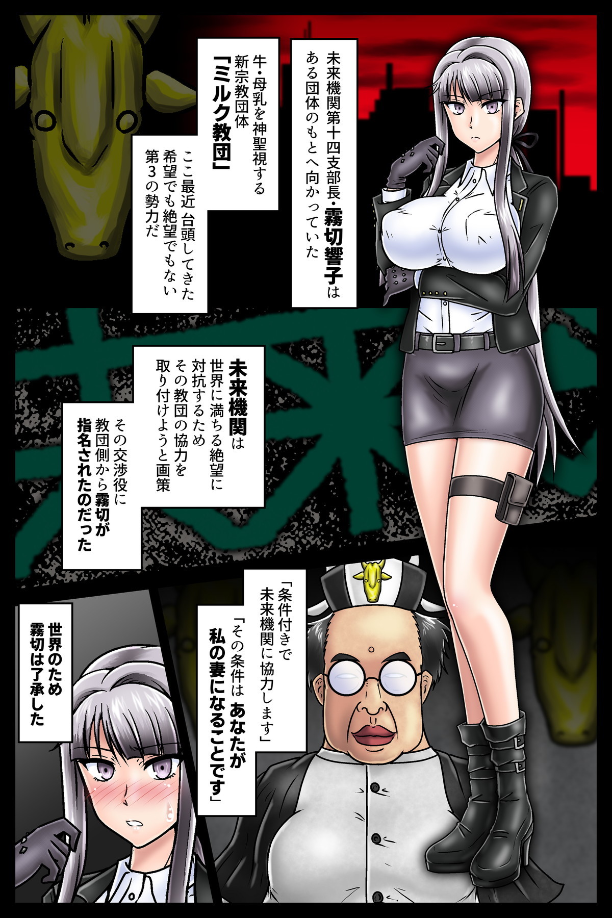 tasuro kuzuha - Hentai Manga, Doujins, XXX & Anime Porn