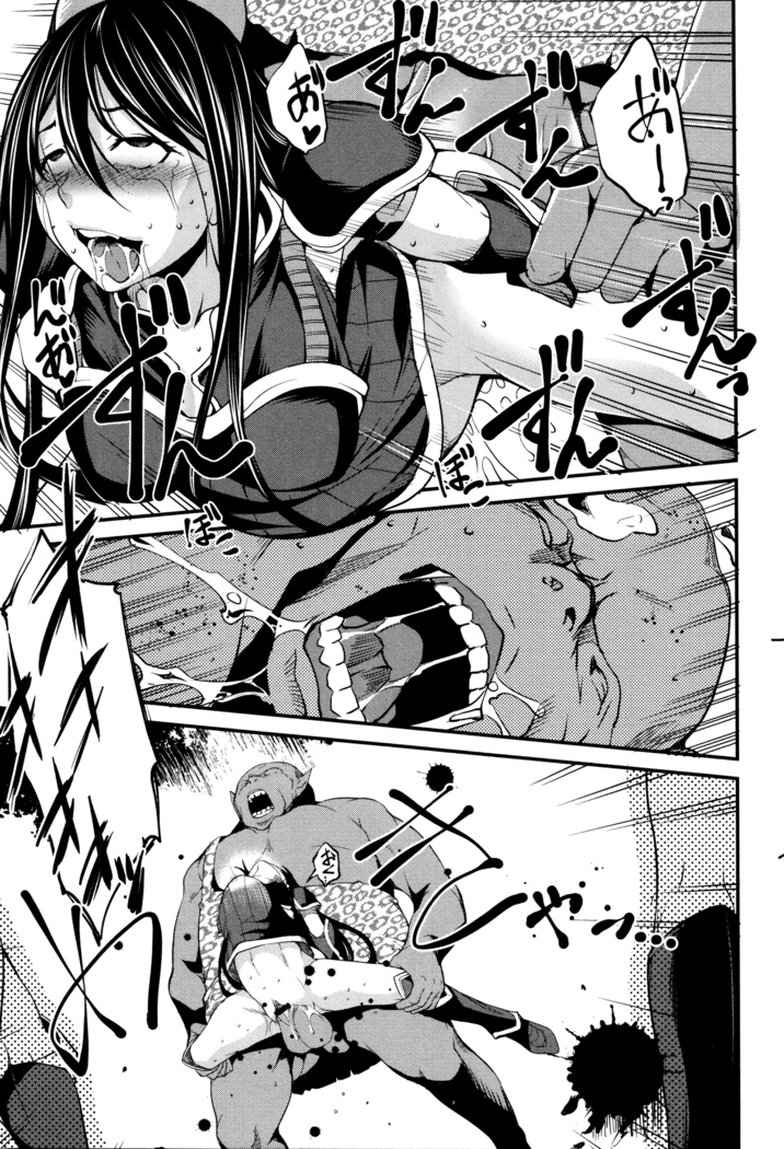 Shikyuu Yuugi ~Oku made Yogosareru Mesu-tachi~