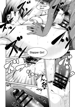 Shikyuu Yuugi ~Oku made Yogosareru Mesu-tachi~ Page #93