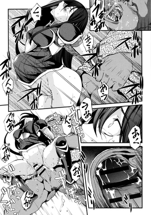 Shikyuu Yuugi ~Oku made Yogosareru Mesu-tachi~ Page #158
