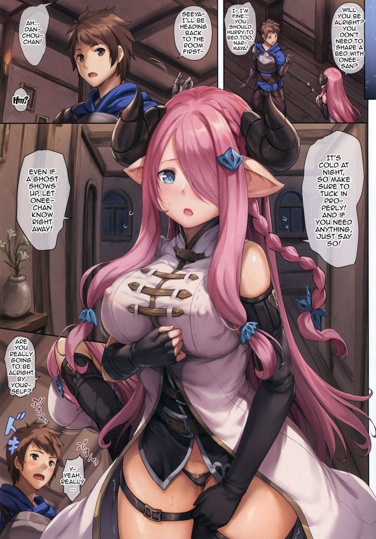 Narmaya to Issho ni Yoru no Tanren | Training Together With Narmaya