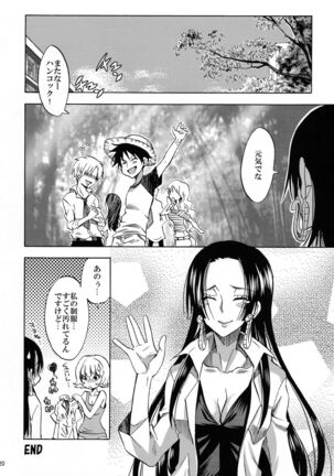 Pirates Hospital Page #20