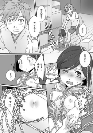 Itteru no Baretenai…?~ Ugokenainoni Kareshi no Are ga Sounyuu tte kuru! - Page 40