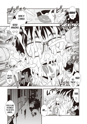 St Harukawa Academy's Strange Tales Page #15