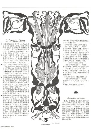 Li Kohran no Gottsuee Kanji Page #34