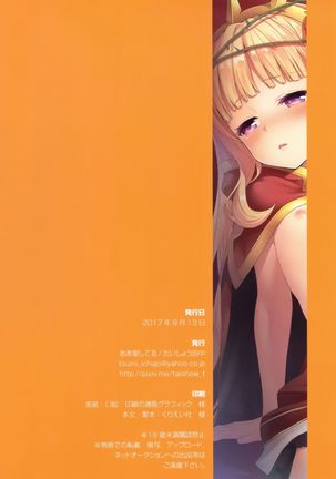 Renkinjutsushi ni Oukan o 3 Page #61