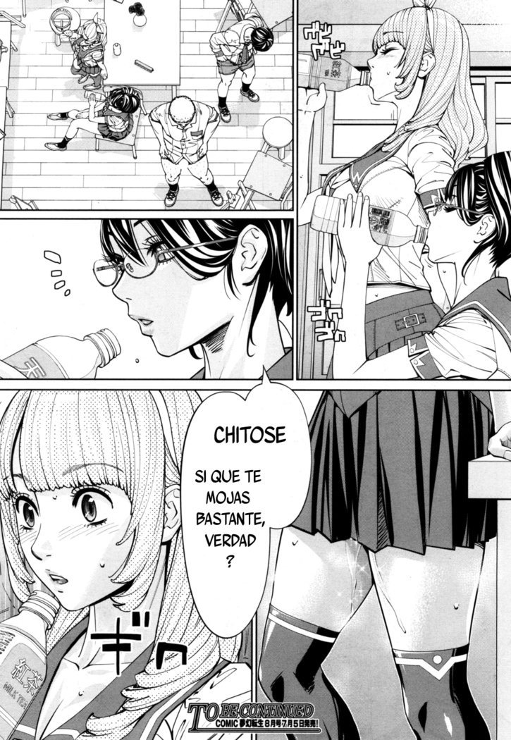 Chitose Ch. 1