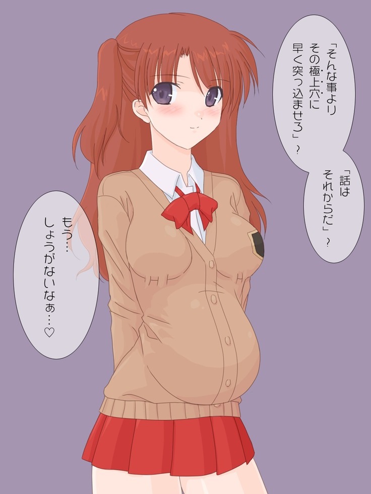 無理してお嬢様学校に通う妹に、世間と男根の厳しさを教えてやった。