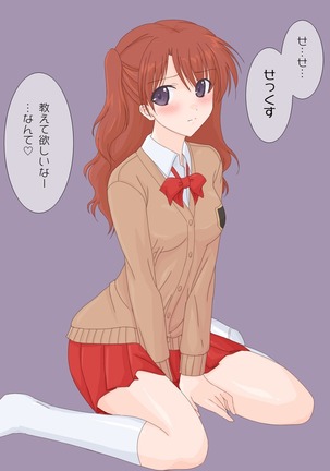 Image 4956789
