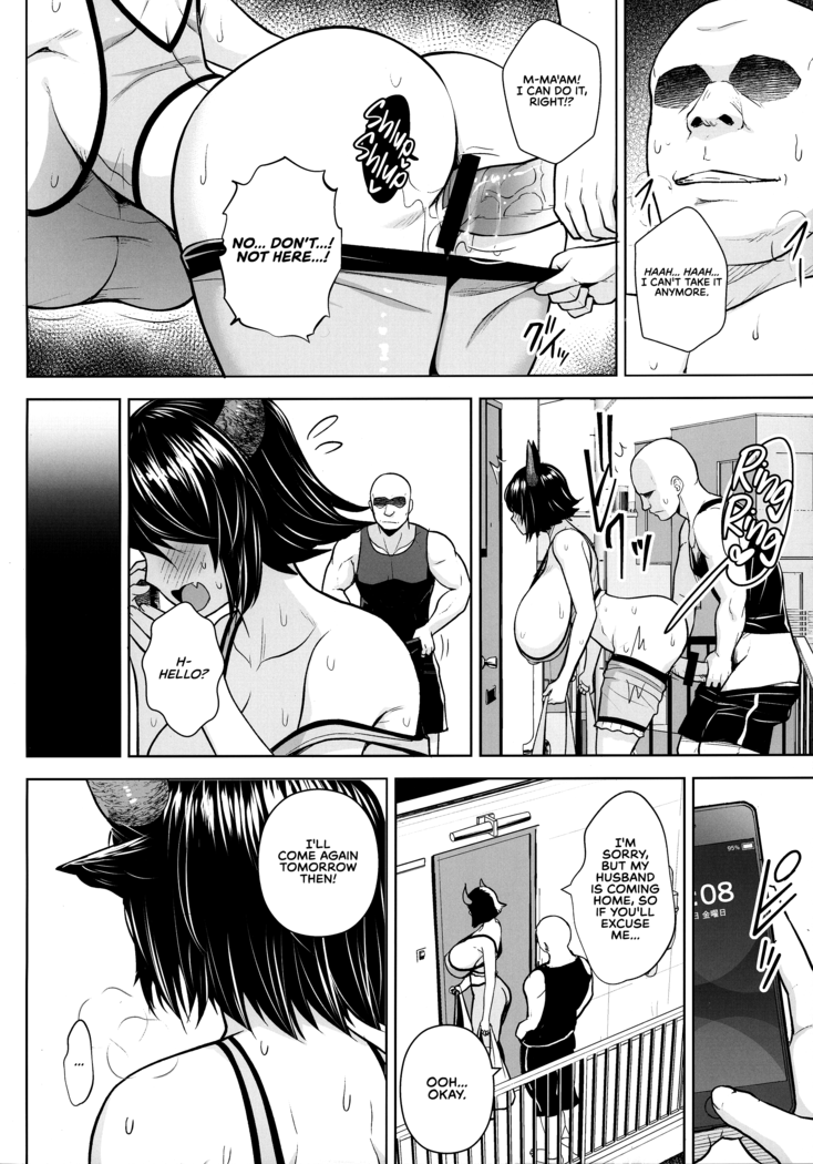 Oku-san no Oppai ga Dekasugiru noga Warui! 3 | It's Your Fault for Having Such Big Boobs, Ma'am! 3