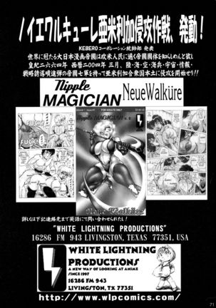 Shin Hanzyuuryoku 9 Page #71