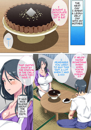 Miboujin no Haha ・Sayoko ~Yojouhan ni Sumu Oyako no Koubi Kiroku~| Widowed Mother Sayoko ~Record of a Copulation of a Mother and Son Living in a Small Room~ Page #29