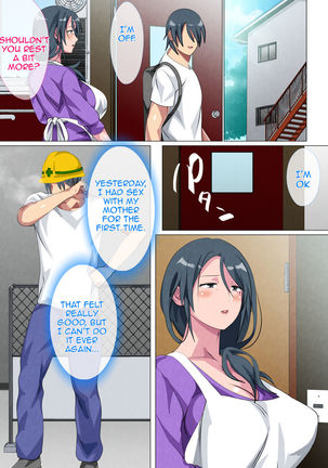 Miboujin no Haha ・Sayoko ~Yojouhan ni Sumu Oyako no Koubi Kiroku~| Widowed Mother Sayoko ~Record of a Copulation of a Mother and Son Living in a Small Room~ Page #53