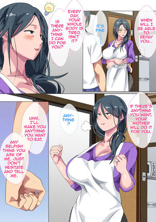 Miboujin no Haha ・Sayoko ~Yojouhan ni Sumu Oyako no Koubi Kiroku~| Widowed Mother Sayoko ~Record of a Copulation of a Mother and Son Living in a Small Room~ Page #21