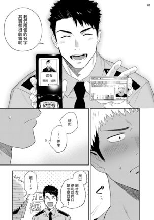 Image 10718944