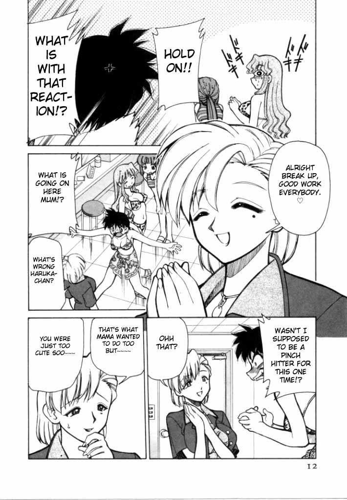 Shin Kyonyuu Kazoku 1