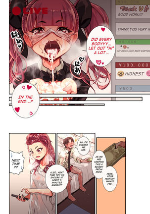 Mei☆Katsu Page #4