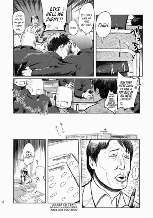 gakuen seikatsu tadare-gimi | School Life - Sore Feeling - Page 12