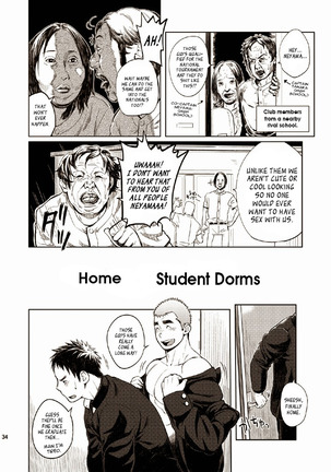 gakuen seikatsu tadare-gimi | School Life - Sore Feeling - Page 34