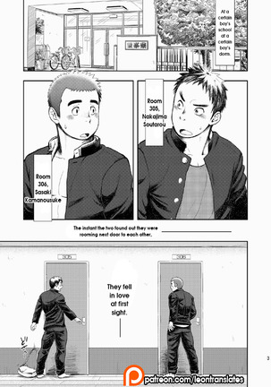 gakuen seikatsu tadare-gimi | School Life - Sore Feeling - Page 4