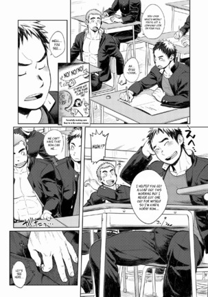 gakuen seikatsu tadare-gimi | School Life - Sore Feeling - Page 9