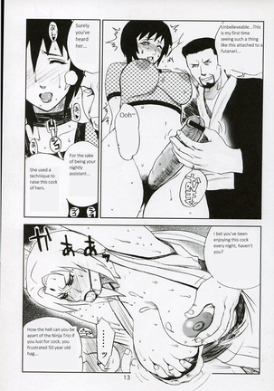 Adesugata Shiro Buta Hime | The Alluring White Pig Princess Page #13