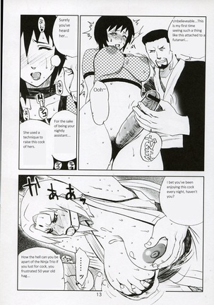 Adesugata Shiro Buta Hime | The Alluring White Pig Princess - Page 13