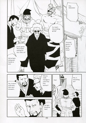 Adesugata Shiro Buta Hime | The Alluring White Pig Princess Page #5