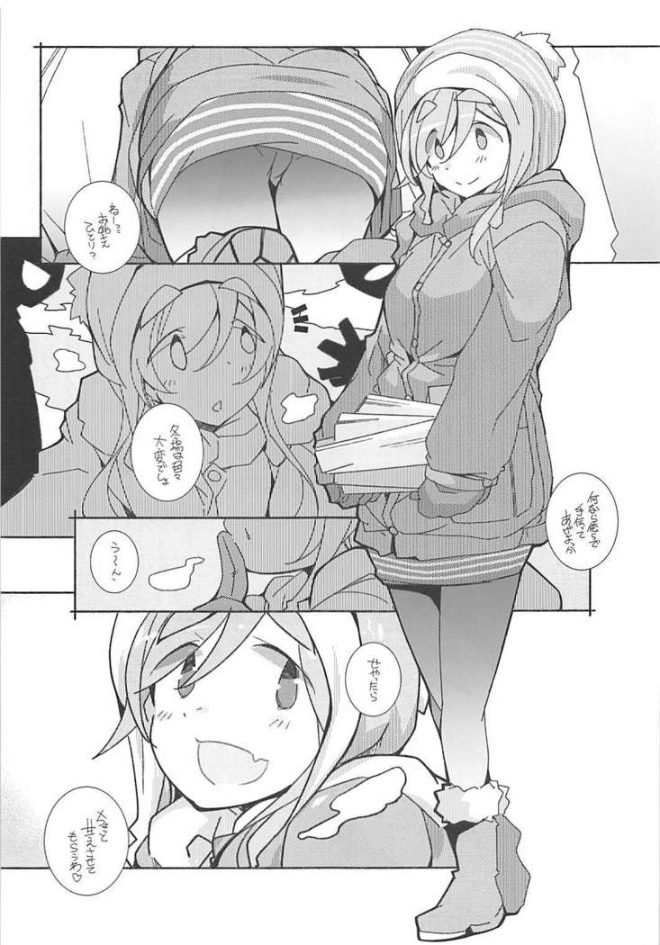 Cam