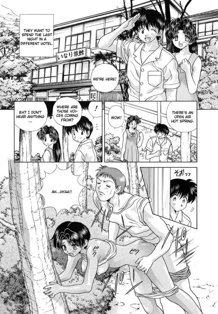 Futari Ecchi Vol13 - Pt130