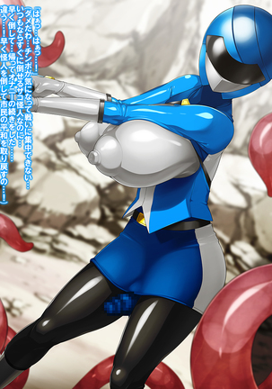 Shinka Sentai Tri Evol - Tanjou, Futari no Queen Page #112