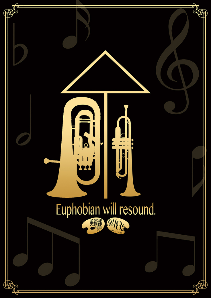 Euphobian no Hibiki - Euphobian will resound.