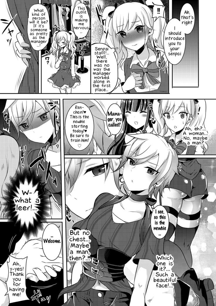 Boku ga Hitomebore Shita Gothic Onee-san wa Futanari datta Ken 2