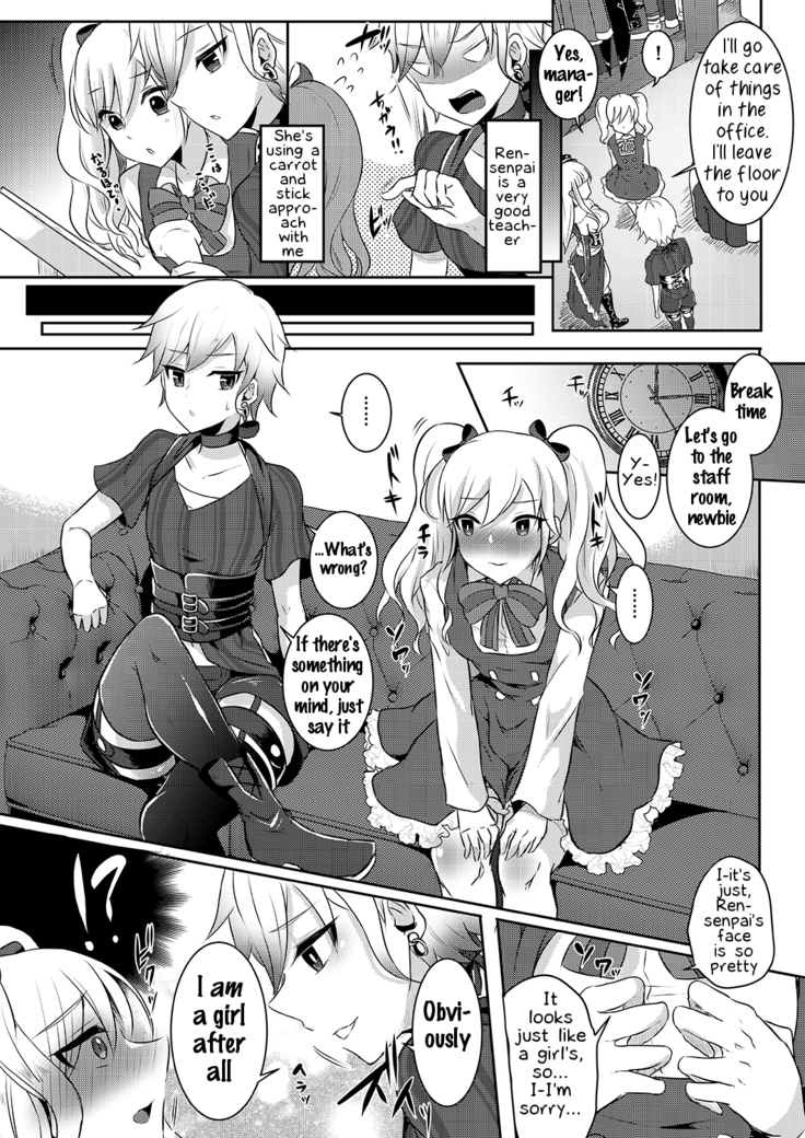 Boku ga Hitomebore Shita Gothic Onee-san wa Futanari datta Ken 2