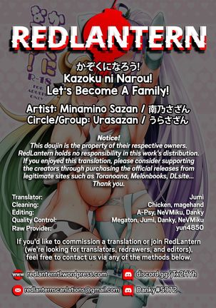 Kazoku ni Narou! | Let's Become a Family! Page #28