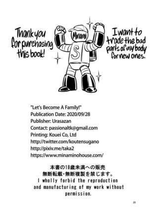 Kazoku ni Narou! | Let's Become a Family! Page #27