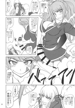 Zettai Zetsubou Chou Zecchou Gakkyuu-kai + Paper - Page 27