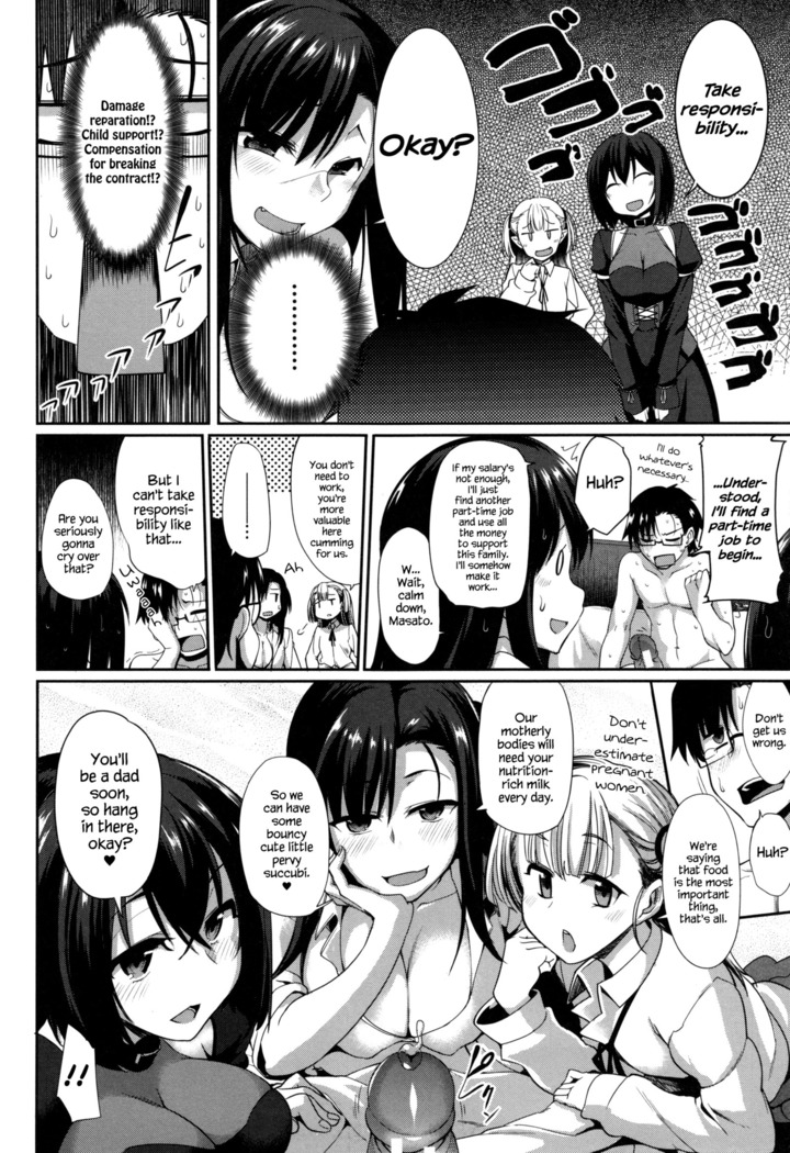 Inma no Mikata! | Succubi’s Supporter! Ch 6