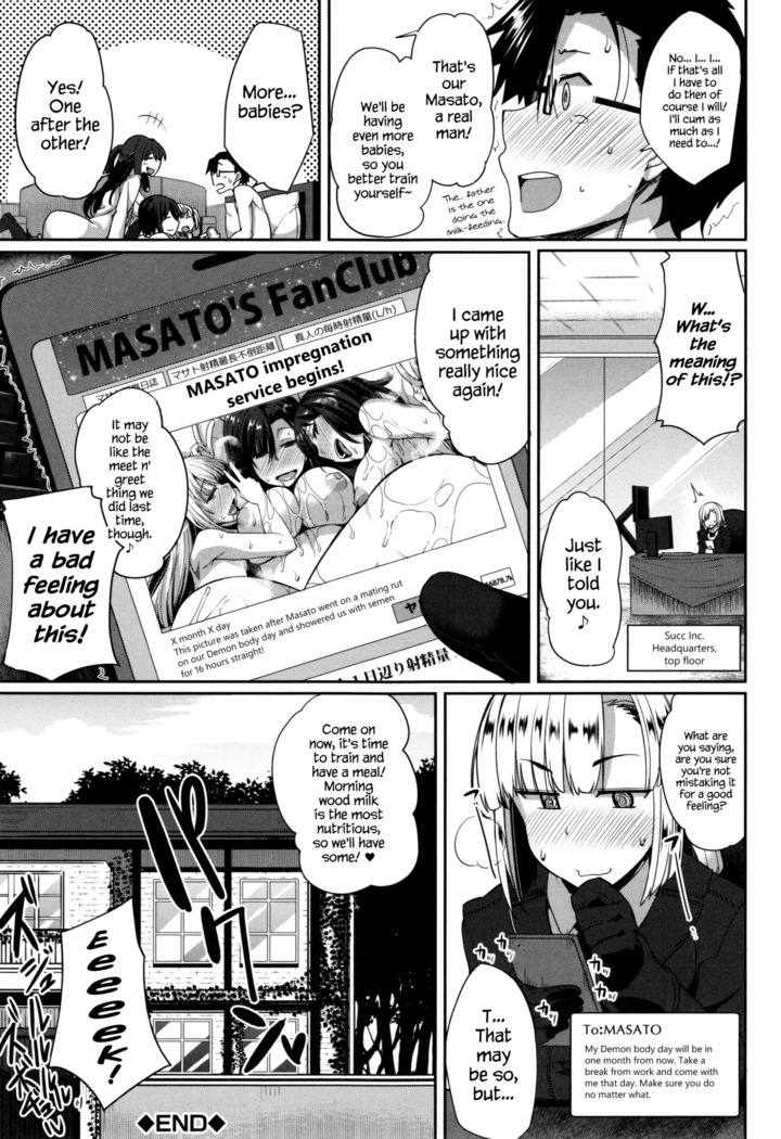 Inma no Mikata! | Succubi’s Supporter! Ch 6