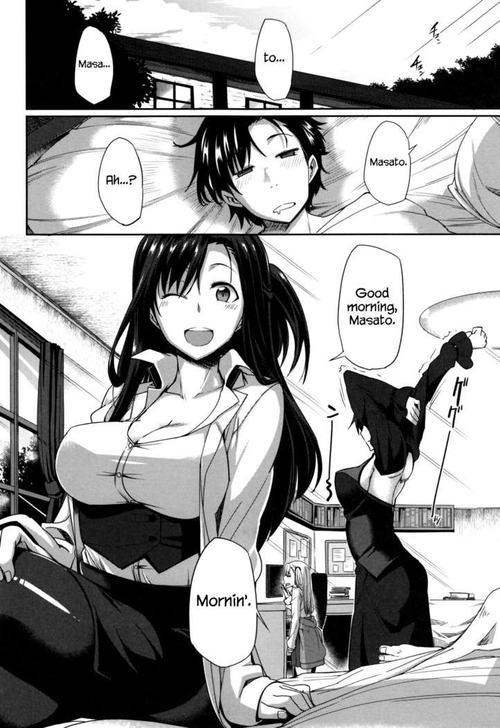 Inma no Mikata! | Succubi’s Supporter! Ch 6