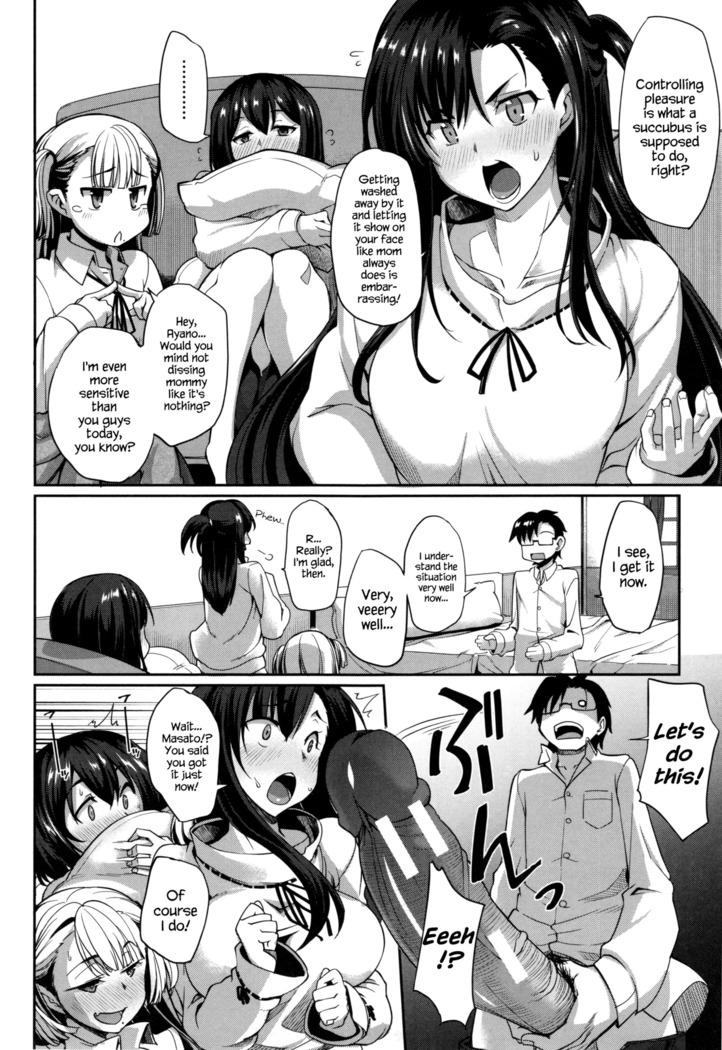 Inma no Mikata! | Succubi’s Supporter! Ch 6